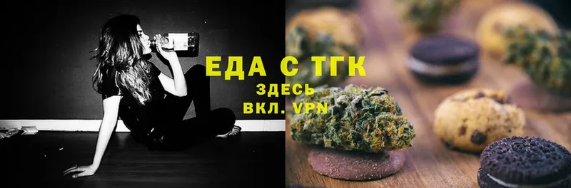 купить  цена  Куса  мориарти наркотические препараты  Еда ТГК конопля 